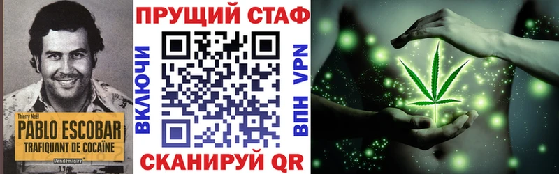 Купить наркотики цена Красновишерск Бошки Шишки  Кокаин  Амфетамин  Меф 