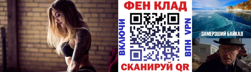 магазин    Красновишерск  Amphetamine Premium 