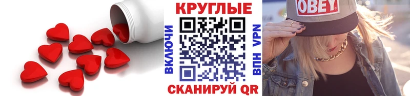 ЭКСТАЗИ MDMA мориарти как зайти Красновишерск