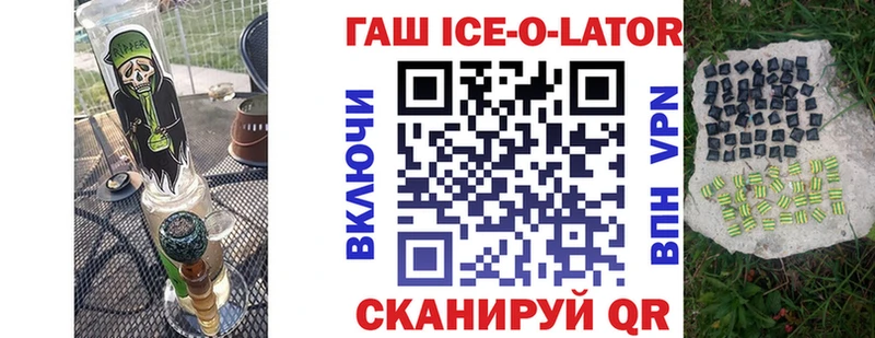Гашиш Cannabis блэк спрут tor Красновишерск где купить