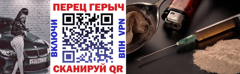 МЕГА как войти  Красновишерск  Героин афганец  цены  