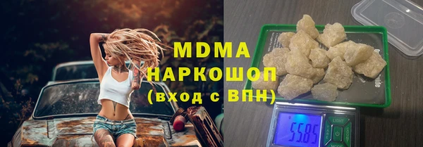 кокаин премиум Абаза