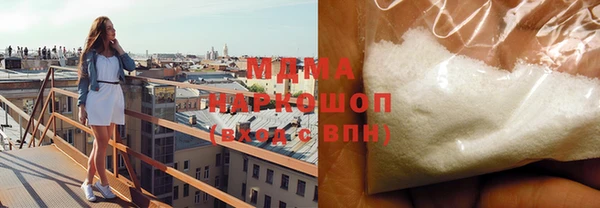 кокаин премиум Абаза