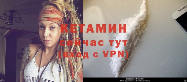 кокаин премиум Абаза