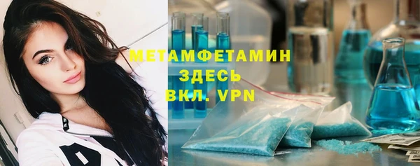 кокаин премиум Абаза