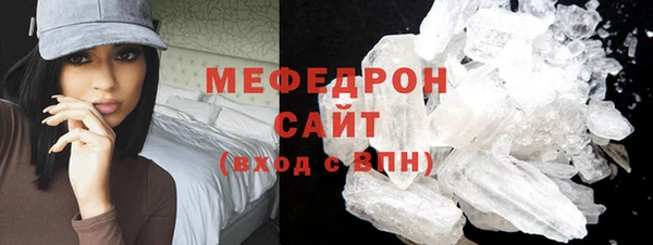 кокаин премиум Абаза