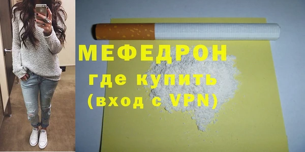 первитин Белая Калитва
