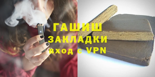бошки Абинск