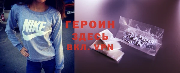 бошки Абинск