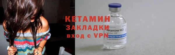 кокаин премиум Абаза