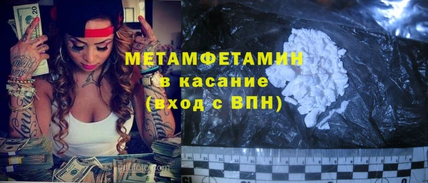 ешки Абдулино