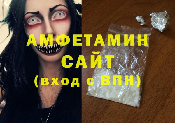 кокаин премиум Абаза