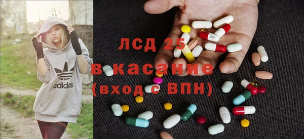 кокаин премиум Абаза