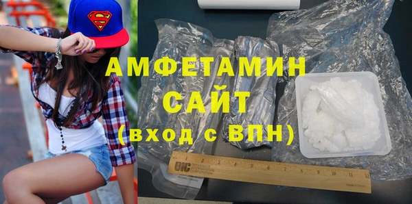 кокаин премиум Абаза