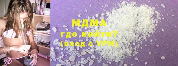 бошки Абинск