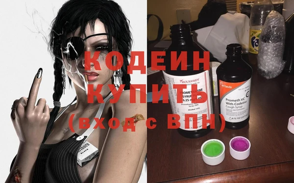 марки lsd Осинники
