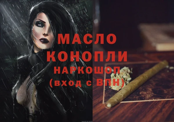 кокаин премиум Абаза