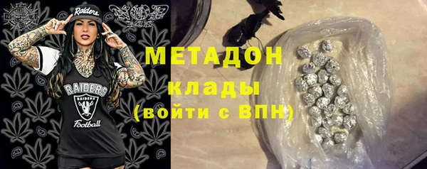 бошки Абинск