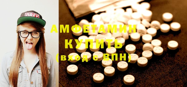 кокаин премиум Абаза