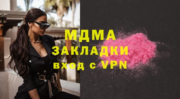 бошки Абинск