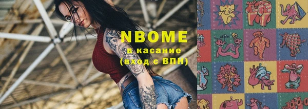 бошки Абинск