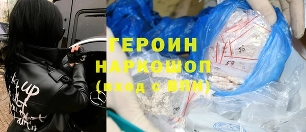 кокаин премиум Абаза