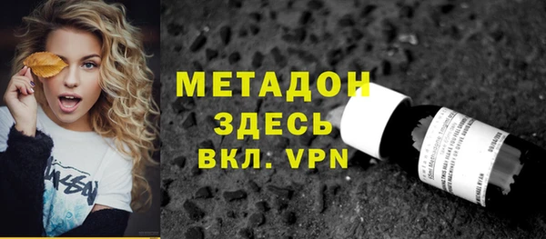 кокаин премиум Абаза