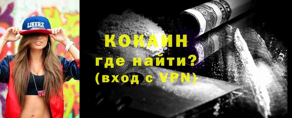 бошки Абинск