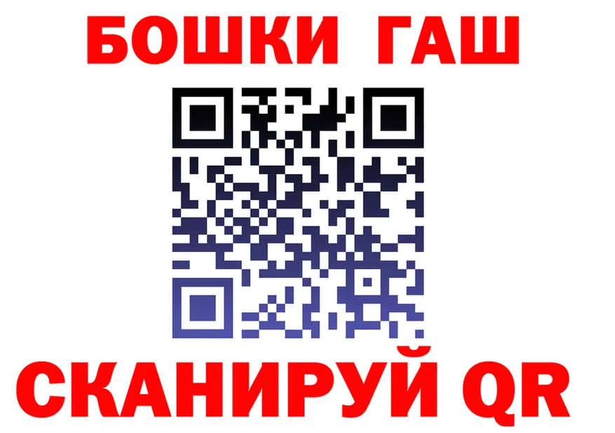 Бутират GHB как войти shop ОМГ ОМГ Красновишерск