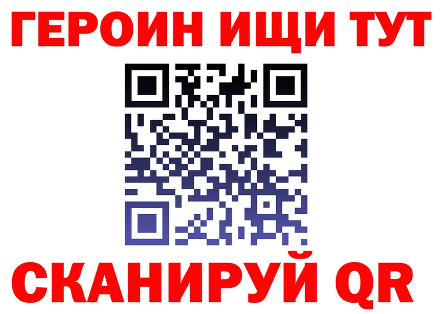 ГАШ 40% ТГК зеркало площадка кракен Красновишерск