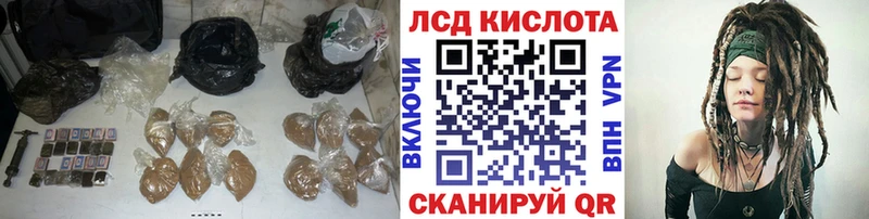 блэк спрут ONION что такое наркотик Красновишерск ЛСД экстази кислота