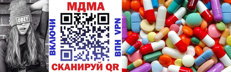 MDMA crystal  кракен tor  Красновишерск 