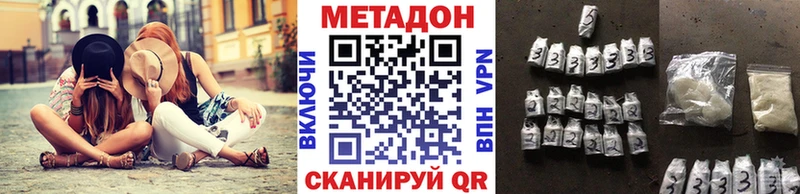 Метадон белоснежный Красновишерск