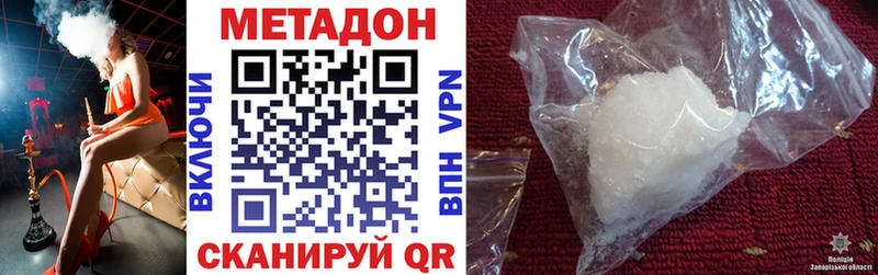 магазин продажи наркотиков Красновишерск Метадон мёд