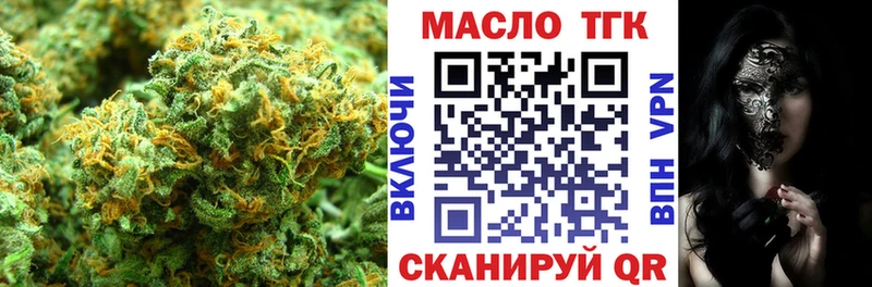 где продают наркотики Красновишерск ТГК гашишное масло