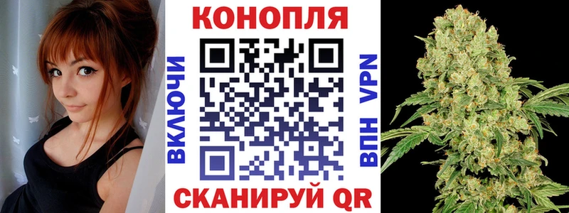 Конопля White Widow omg ONION Красновишерск